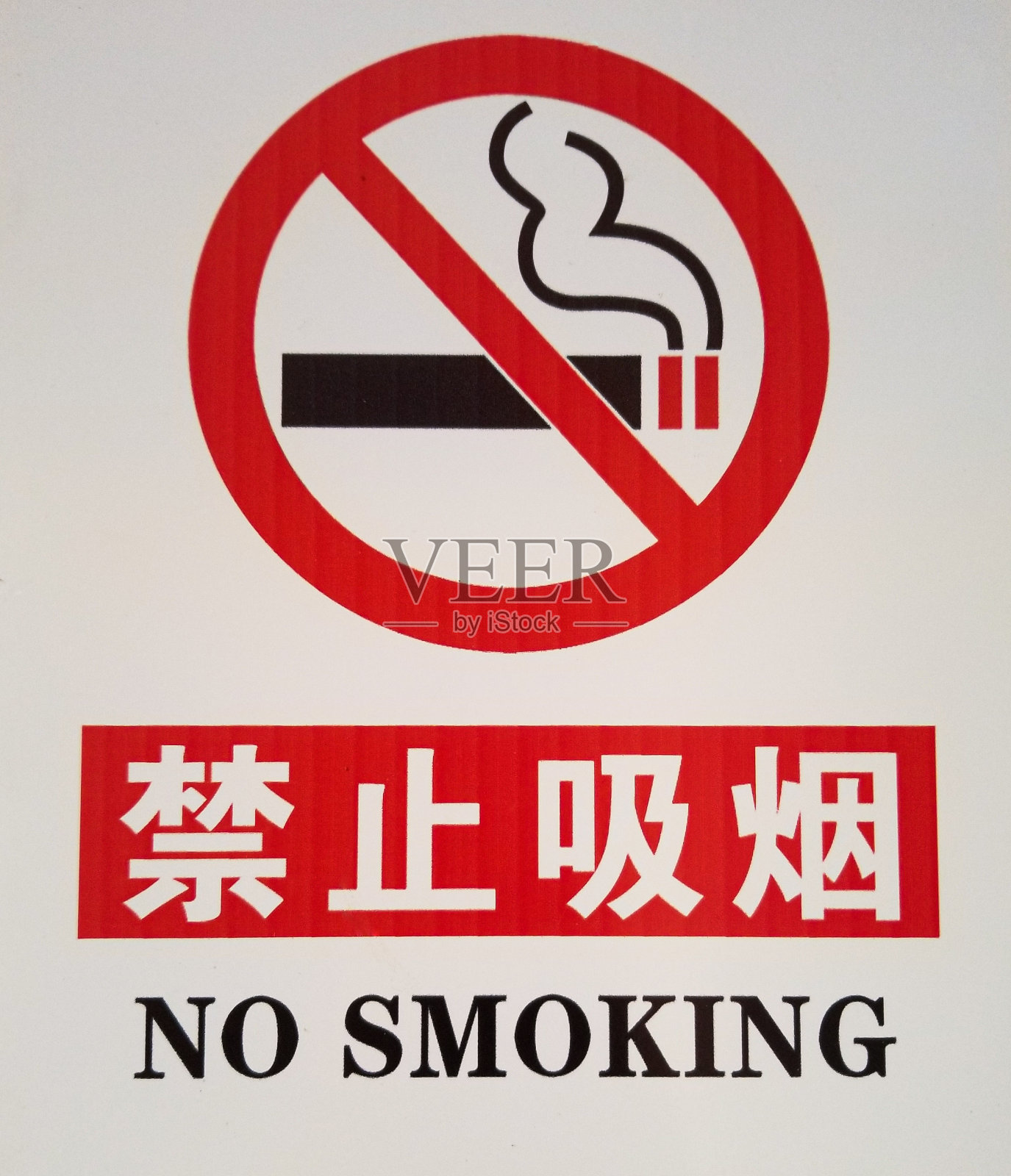 禁止吸烟标志照片摄影图片