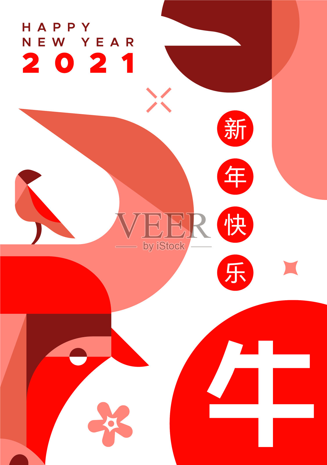 中国新年牛红几何动物卡设计模板素材