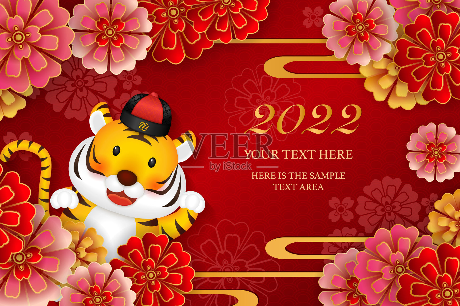 2022中国新年可爱的卡通老虎和圆圆的牡丹花曲线波插画图片素材