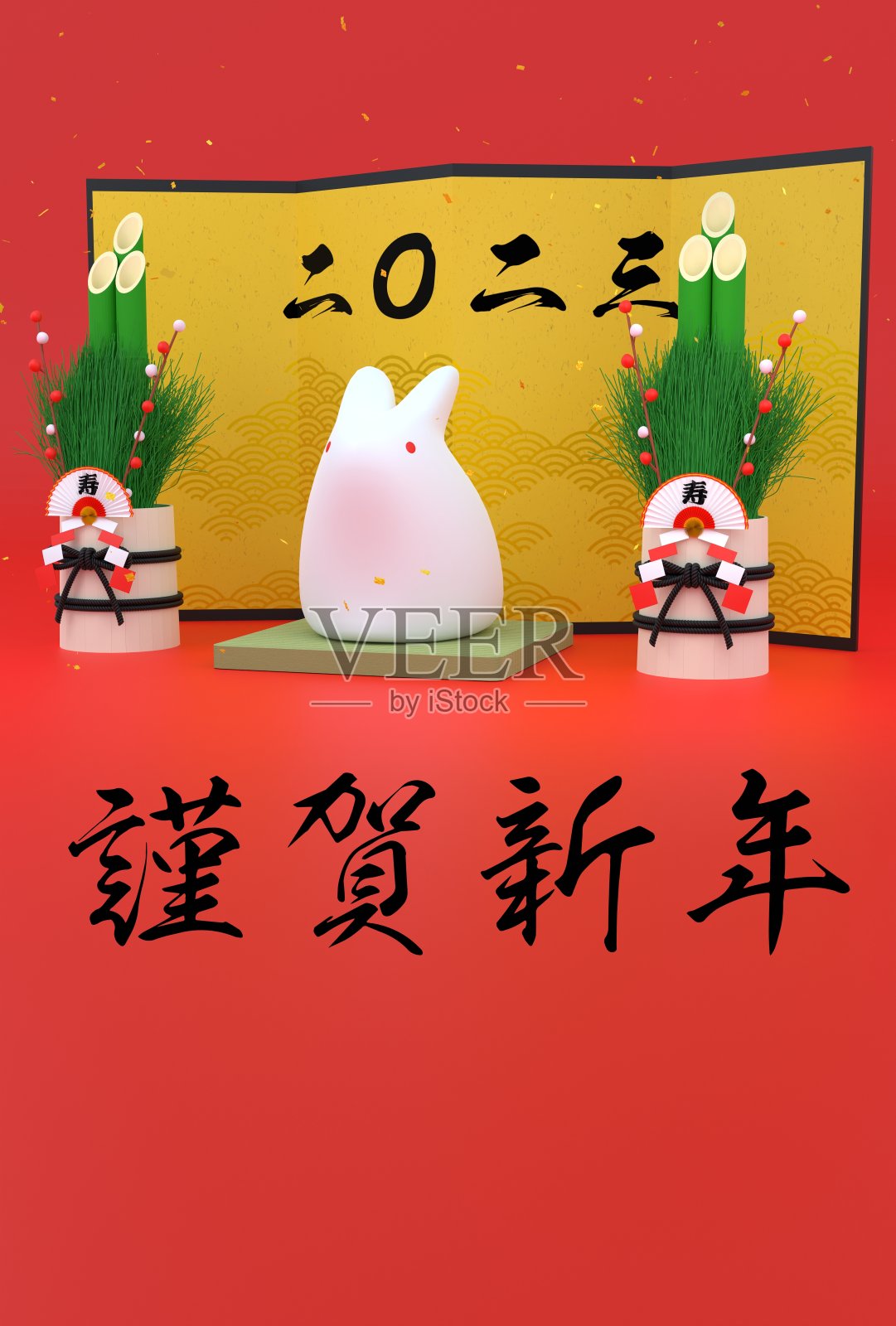 日本兔年新年贺卡，兔年，kadomatsu和金屏风，2023,3DCG -翻译:2023，新年快乐。兔子。长寿。照片摄影图片