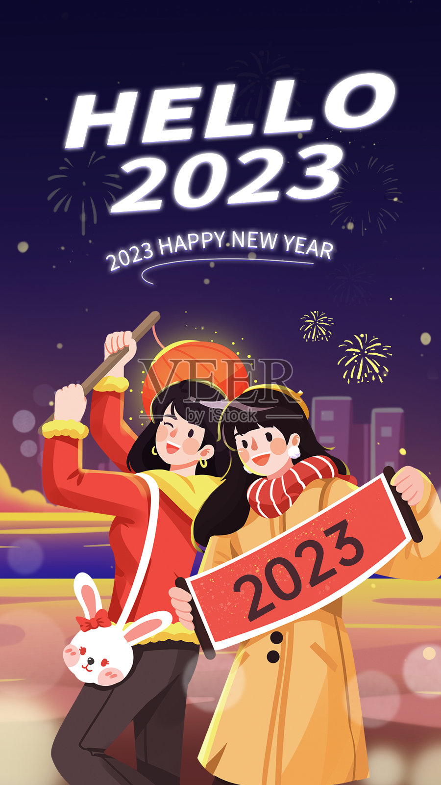 新年快乐2023卡通兔子手机海报设计模板素材